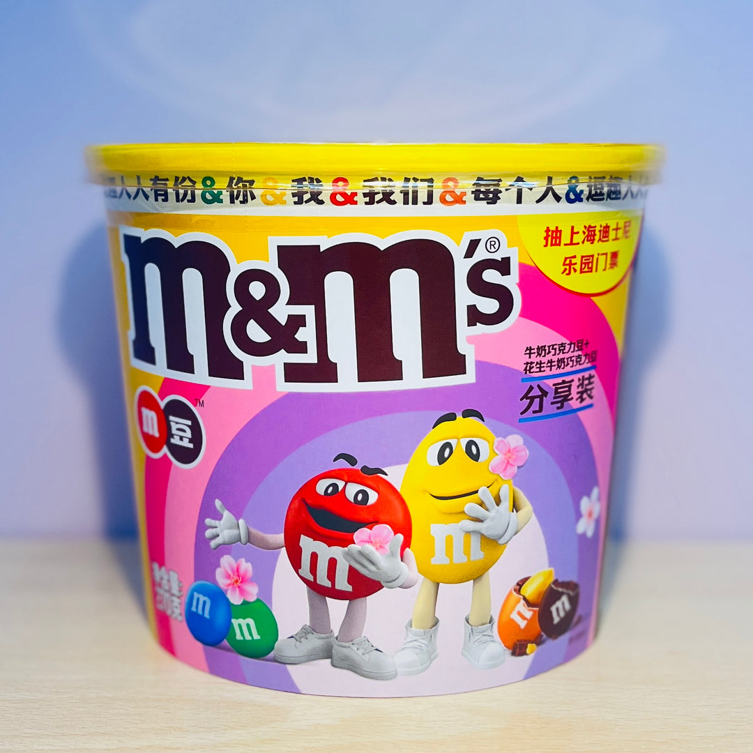 M&M Mix Sharing Bowl 270g