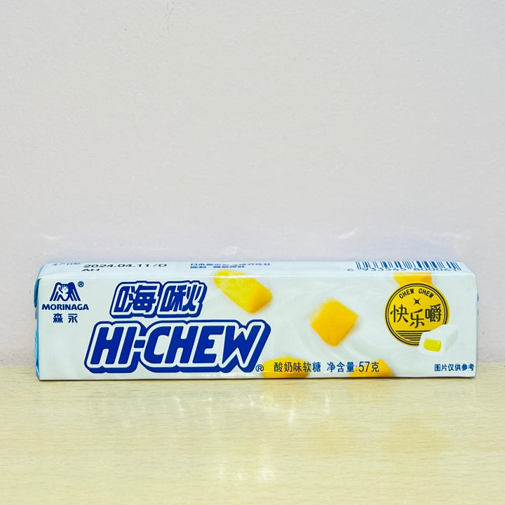 森永嗨啾香口软糖酸奶味57g Morinaga Hi-Chew Soft Candy Yogurt Flavour