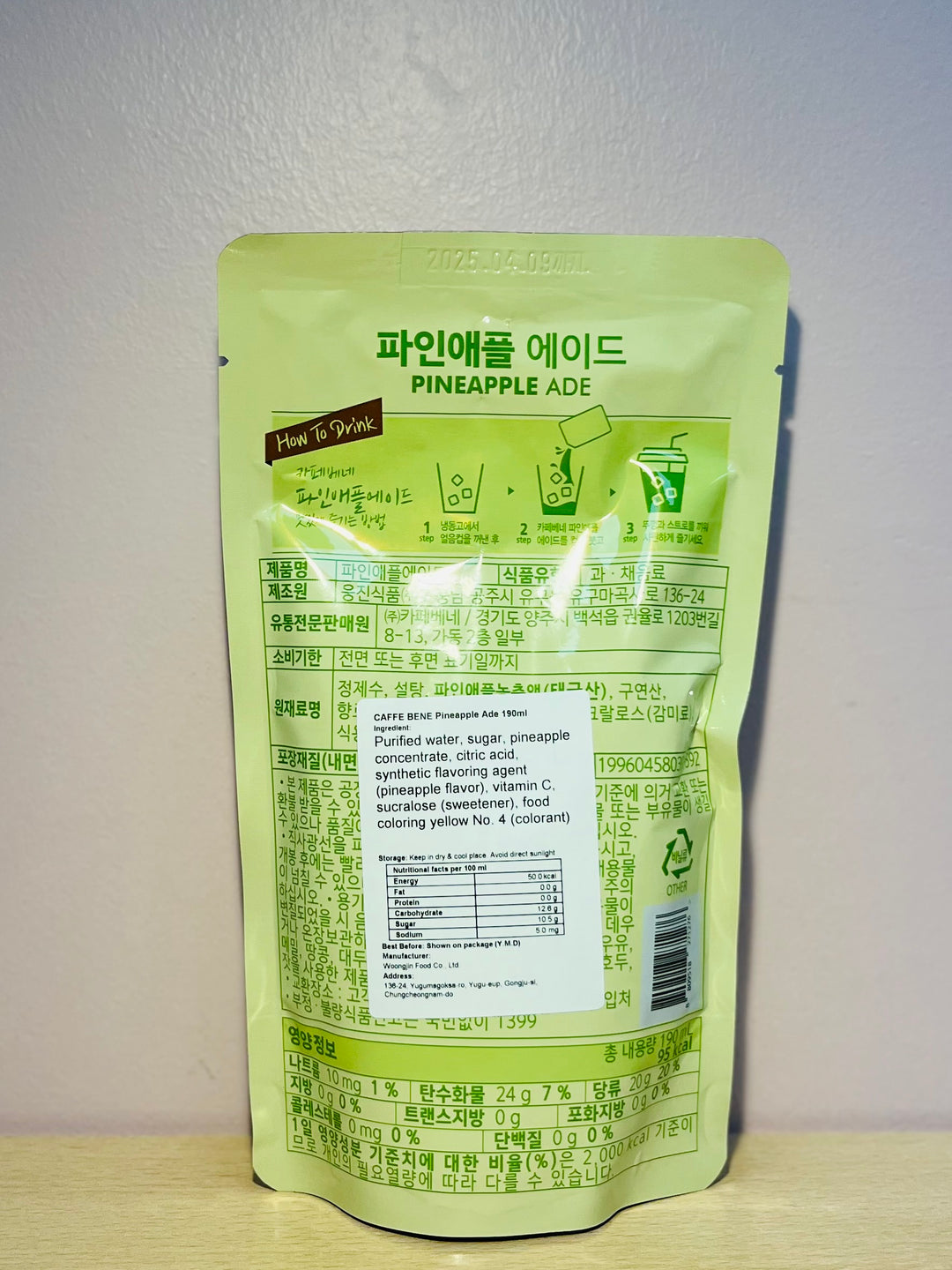 Caffe Bene Pineapple Ade Korean Pouch Drink 190ml