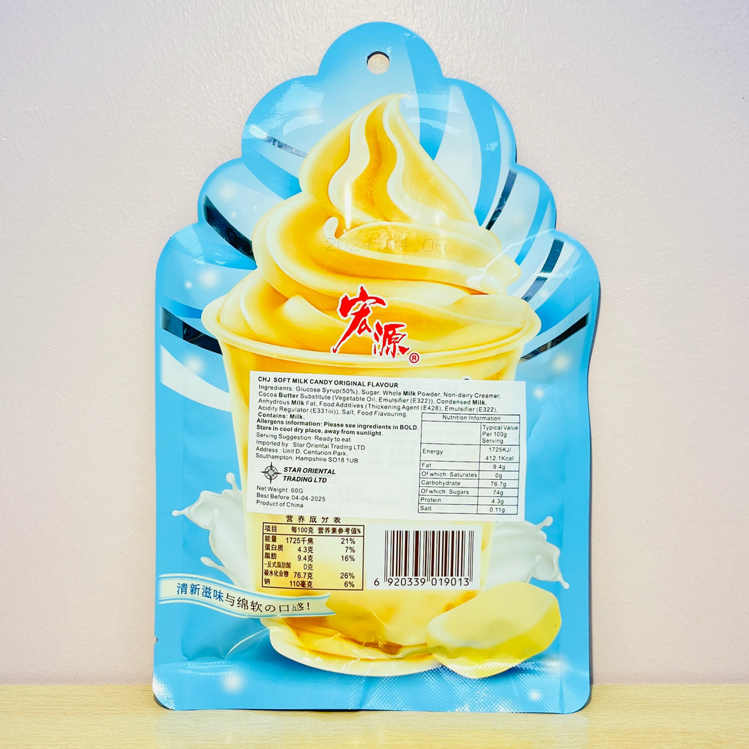 创好佳空气奶糖原味60g CHJ Soft Milk Candy Original Flavour