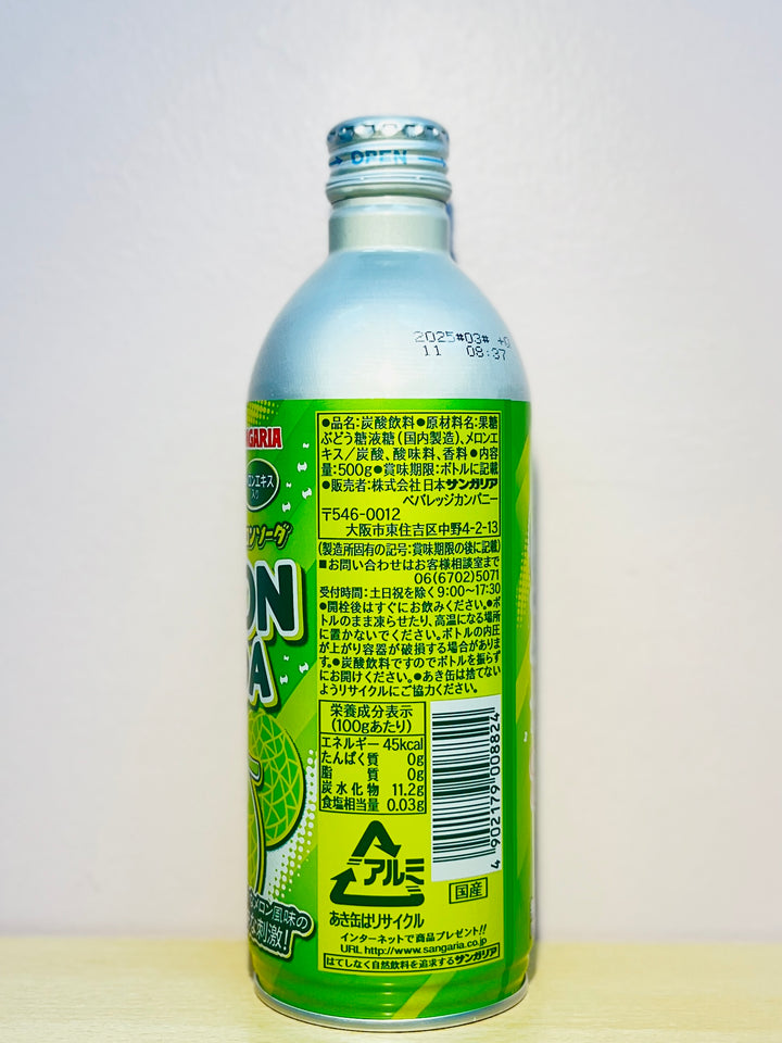 三佳利蜜瓜味碳酸饮料500ml Sangaria Melon Soda