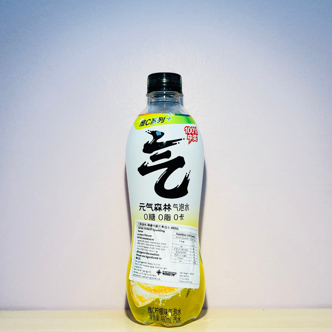 元气森林气泡水柠檬味480ml GKF Sparkling Water Lemon Flavour