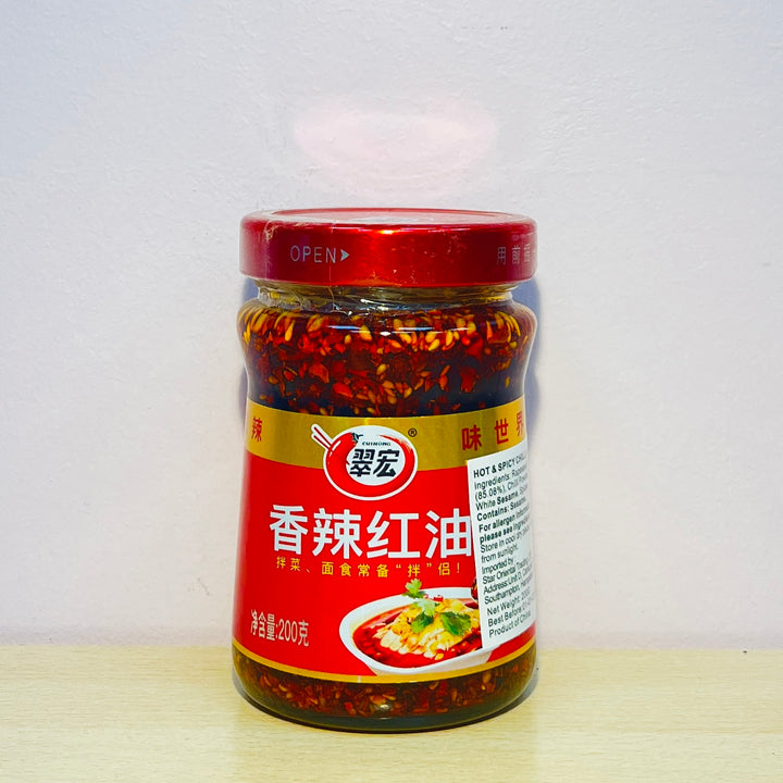 翠宏香辣红油200g CH Chilli In Oil