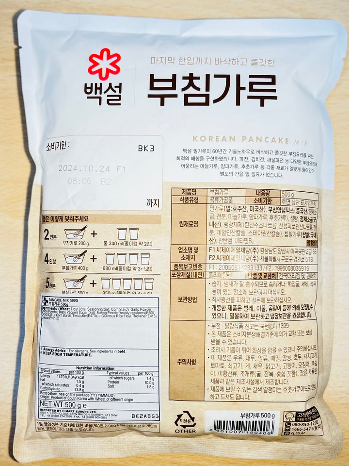 CJ Beksul Korean Pancake Mix 500g