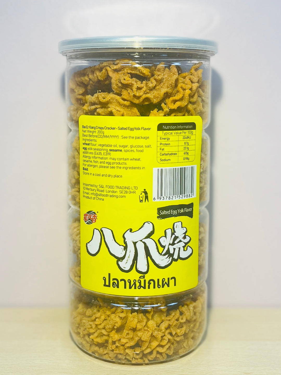 辈儿香八爪烧咸蛋黄味200g BEX Crispy Cracker Salted Egg Yolk Flavour