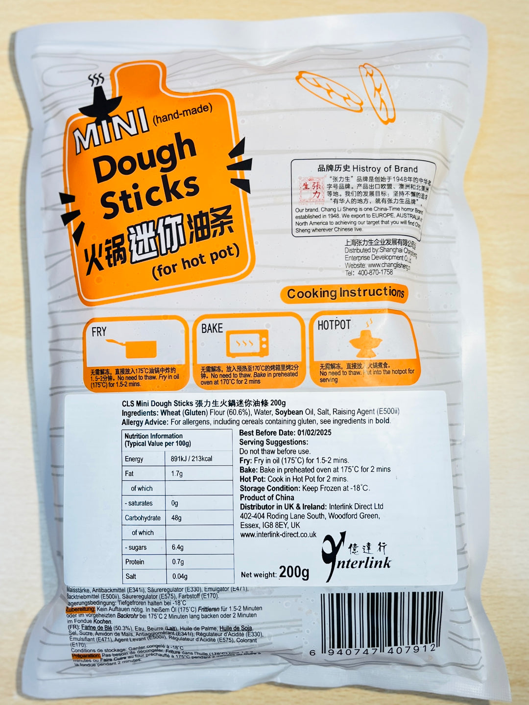 张力生火锅迷你油条200g ZLS Mini Dough Sticks For Hot Pot