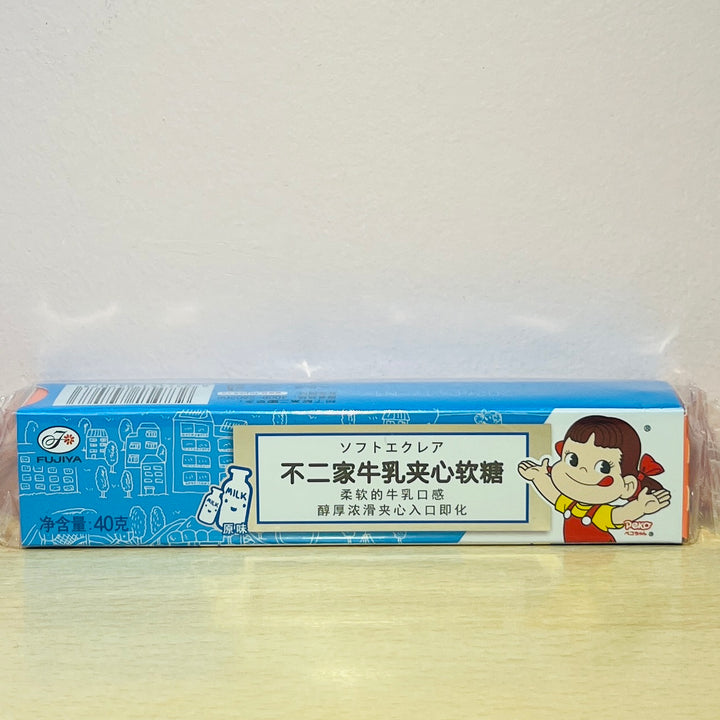 不二家牛奶夹心软糖原味40g Fujiya Soft Milk Candy Original Flavour