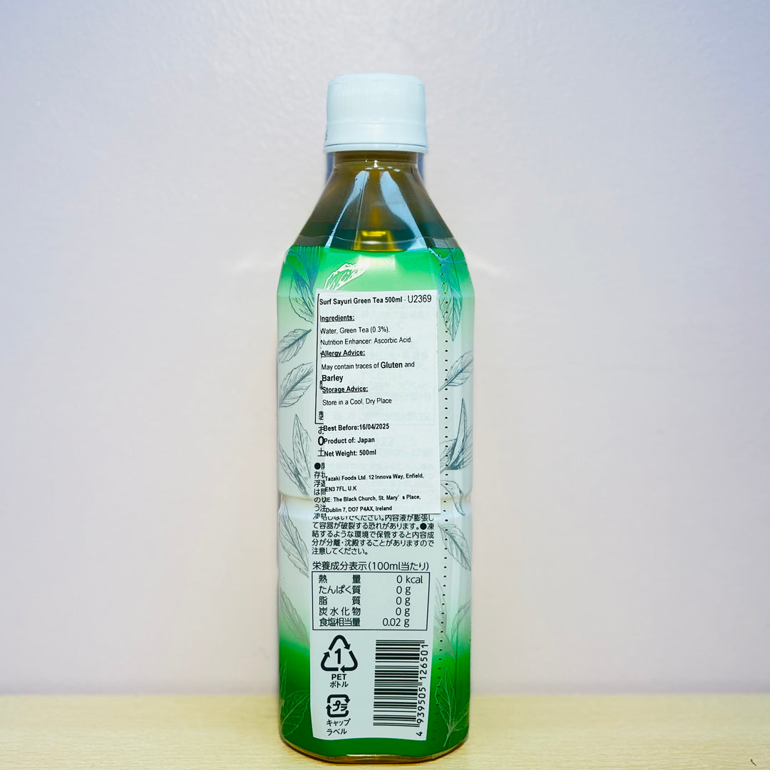 Sayuri Green Tea 500ml