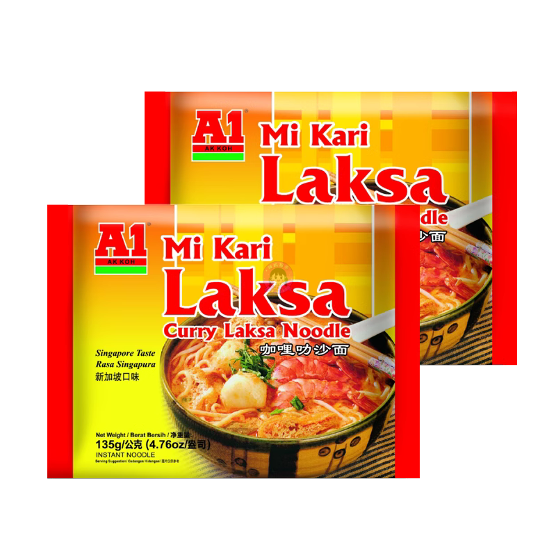 A1咖喱叻沙即食米粉110g Curry Laksa Instant Bihun