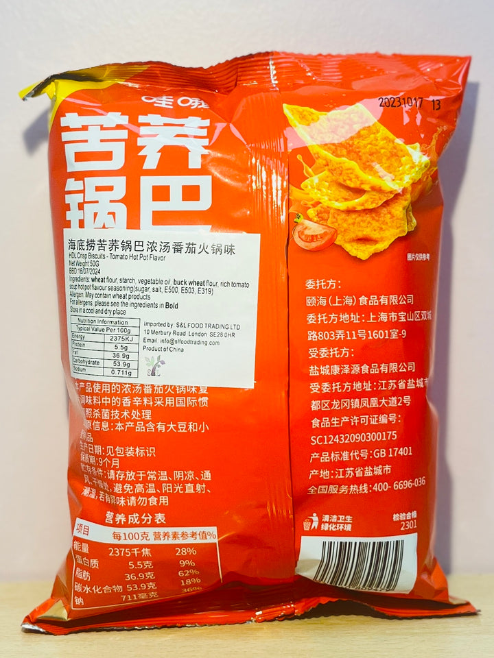 海底捞锅巴番茄火锅味50g HDL Crisp Biscuits Tomato Hot pot FLavour