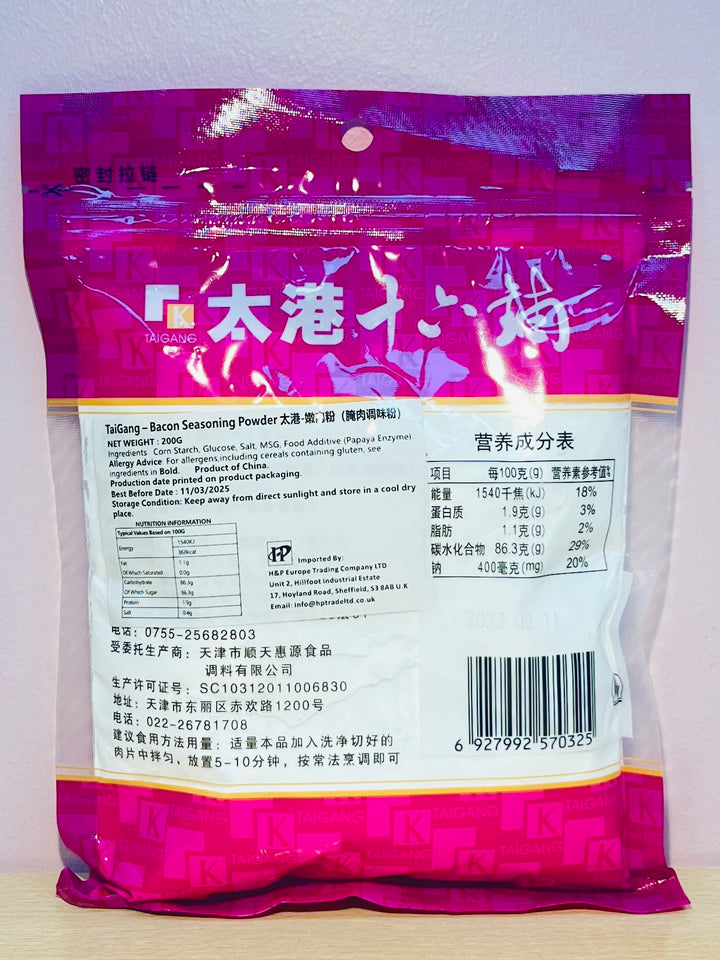 太港嫩肉粉200g TG Bacon Seasoning Powder