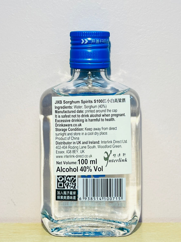 江小白高粱酒 ALC 40% 100ml JXB Sorghum Spirits