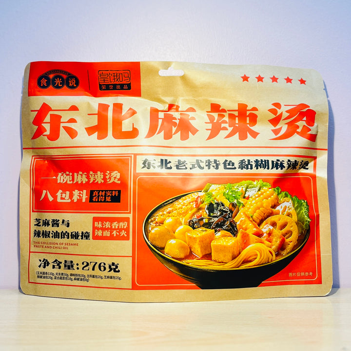 食光说东北麻辣烫276g SGS Spicy Dried Hot Pot