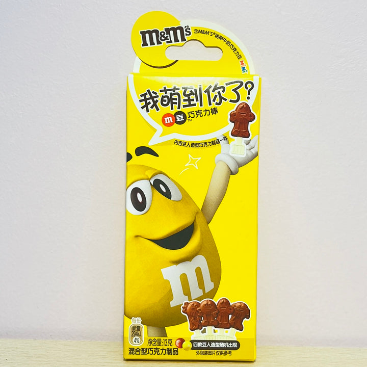 M&M Milk Chocolate Lolipop 13g