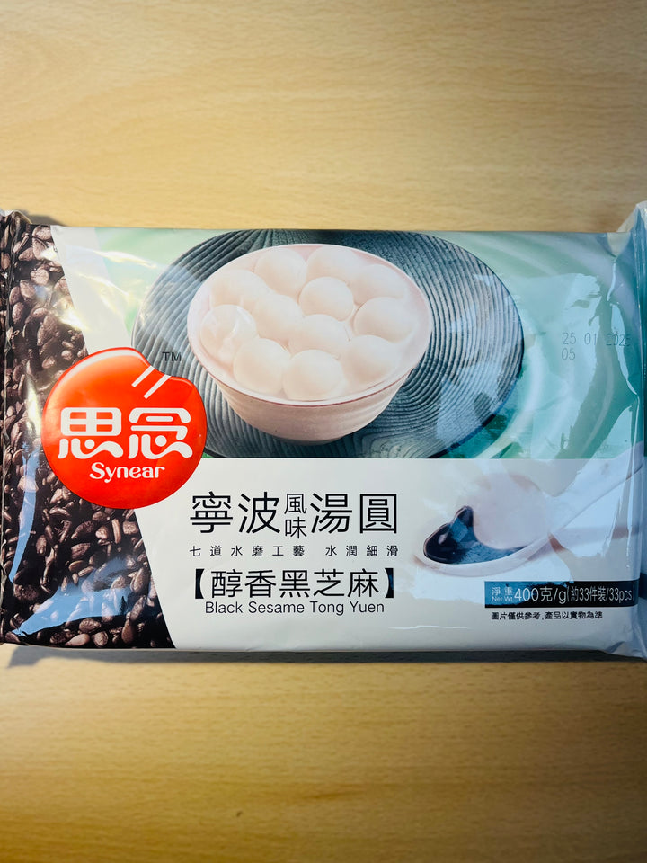 思念宁波汤圆黑芝麻味400g Synear Rice Ball Sesame Flavour