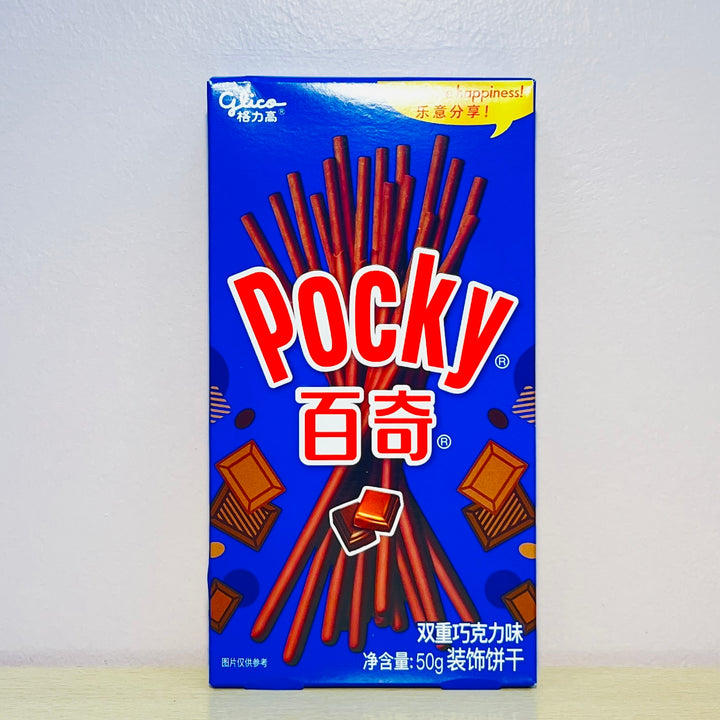 格力高百奇双重巧克力味50g Glico Pocky Biscuit Double Chocolate Flavour