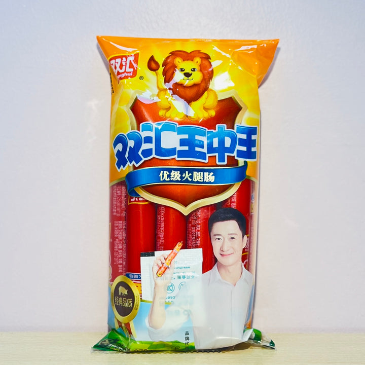 王中王火腿肠9pcks 270g WZW Pork Sausage