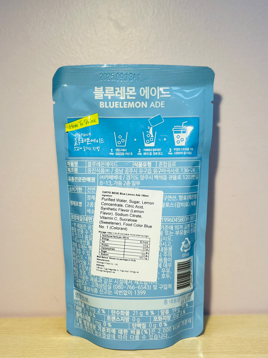 Caffe Bene Bluelemon Ade Korean Pouch Drink 190ml