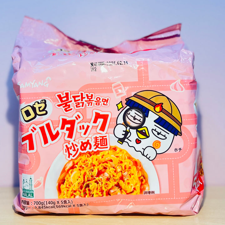 Samyang Hot Chicken Ramen Rose Flavour 5pcks 三养火鸡面玫瑰味