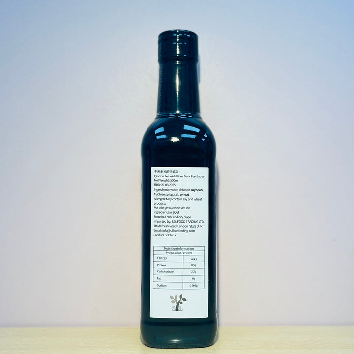 千禾老抽酿造酱油500ml QH Zero Additives Dark Soy Sauce