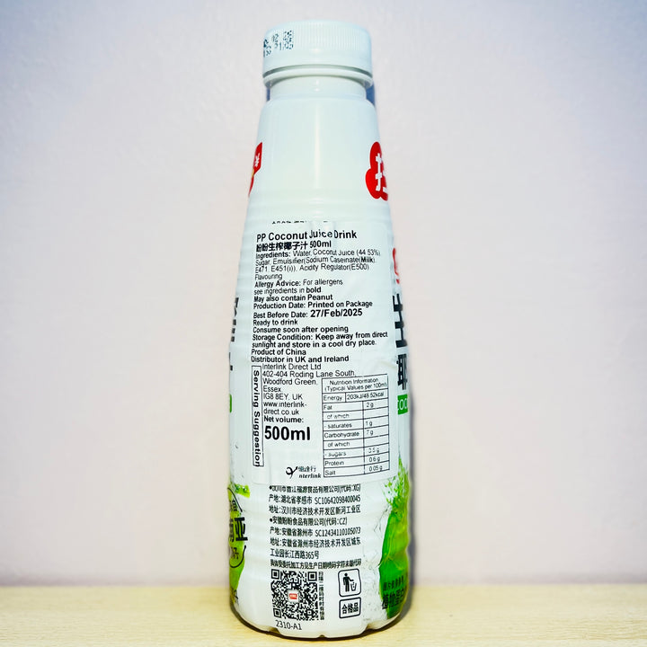 盼盼生榨椰子汁500ml Pan Pan Coconut Juice Drink