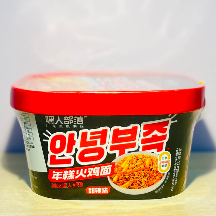 嘿人部落年糕火鸡面甜辣味170g HRBL Hot Chicken Noodle With Rice Cake