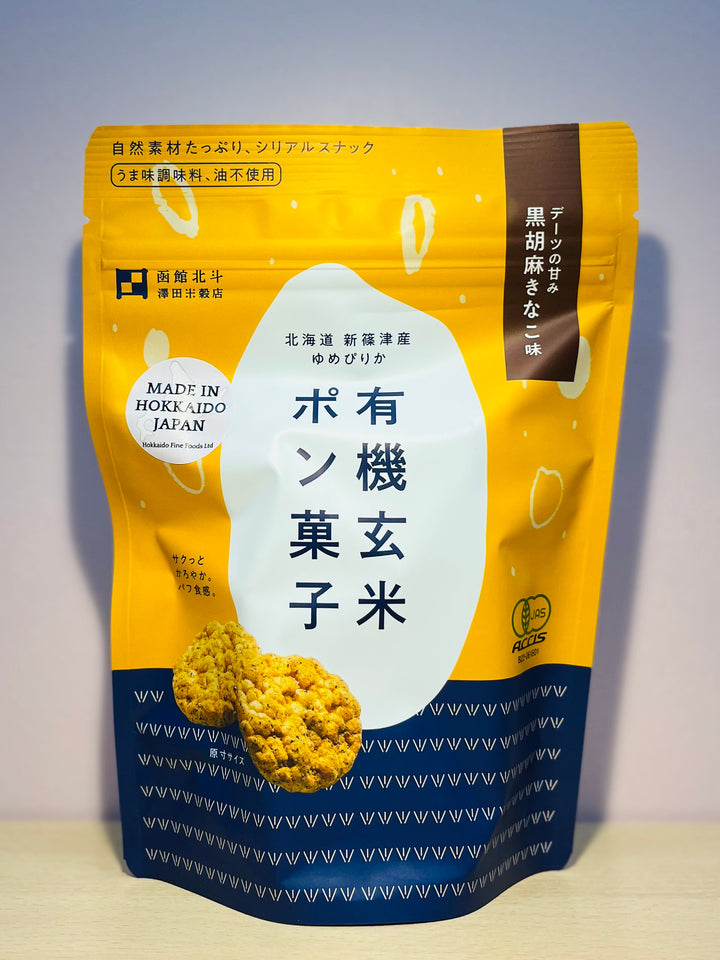 Organic Brown Rice Crackers Black Sesame & Kinako Flavour 30g