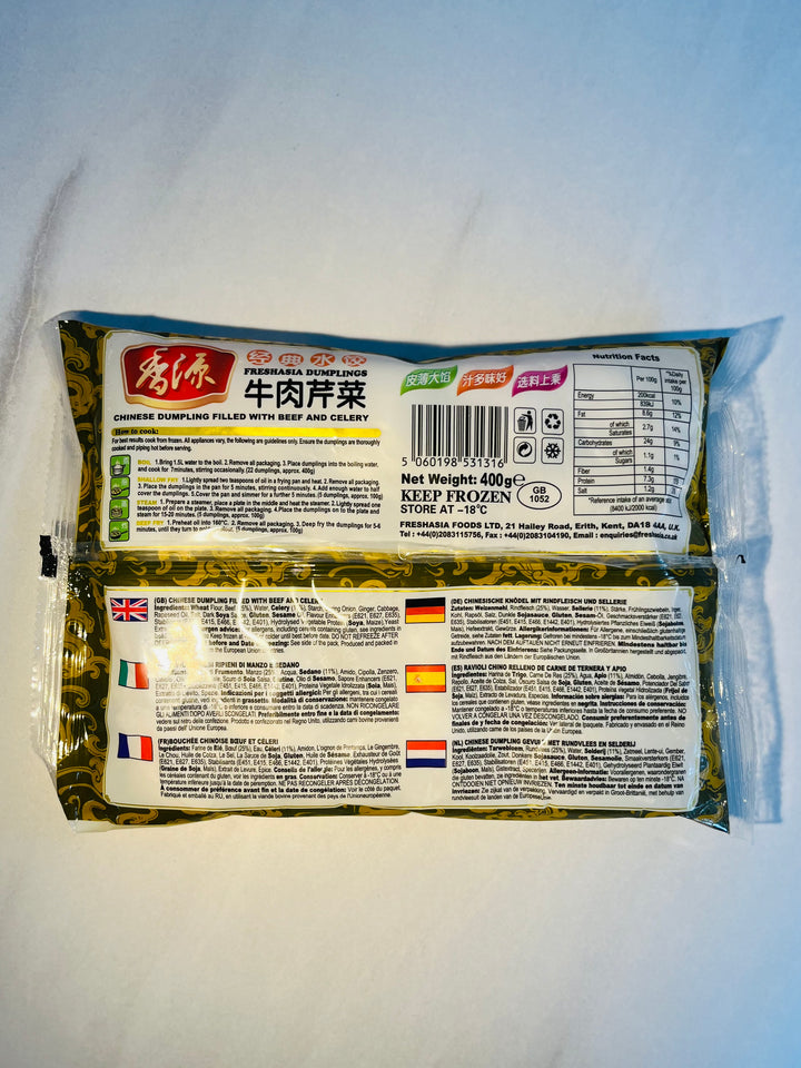 香源牛肉芹菜水饺400g Freshasia Beef & Celery Dumplings