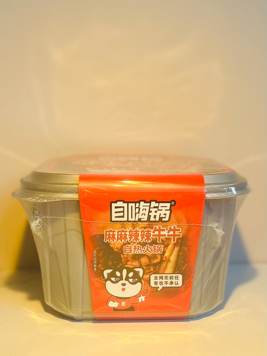 自嗨锅麻辣牛肉自热火锅218g ZHG Instant Hot Pot Spicy Beef Flavour