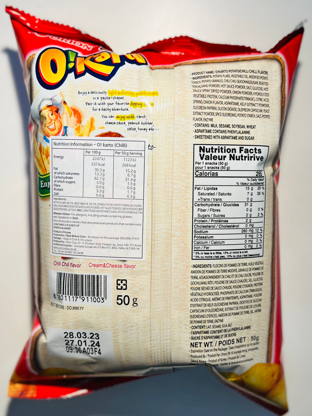 好丽友呀土豆辣味50g Orion Potato Chips Chili Chili Flavour