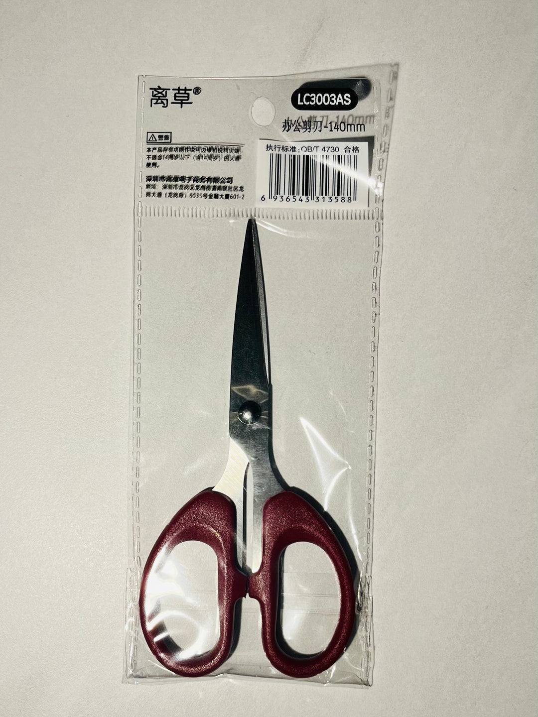 中号办公用剪刀 Medium Size Office-Use Scissors