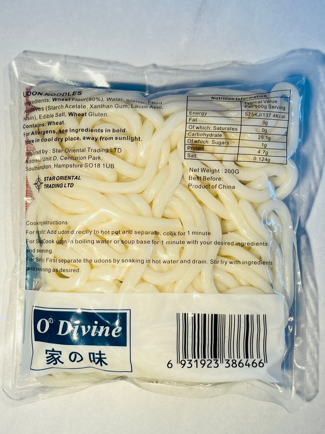 家之味单包乌冬面200g O'Divine Udon Noodle