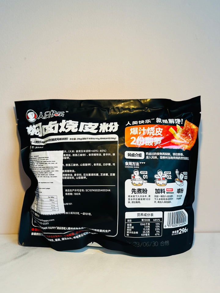 人类快乐焖卤烧皮粉296g RLKL Instant Vermicelli Braised Pork Flavour