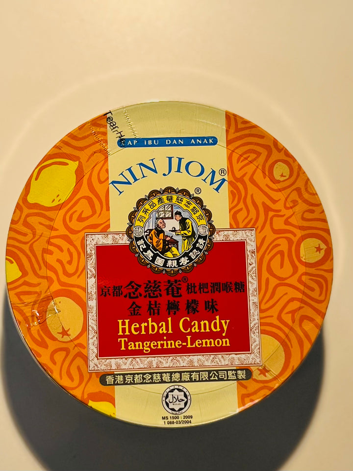 念慈庵枇杷润喉糖金桔柠檬味60g NJ Herbal Candy Tin Kamkat