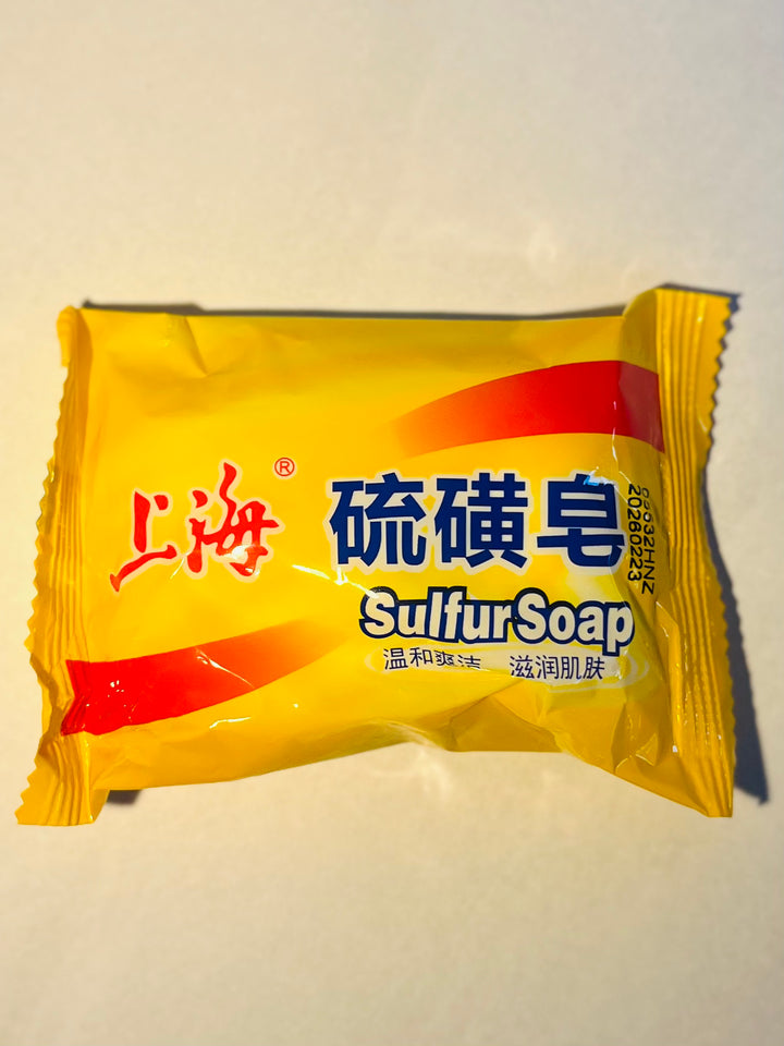 上海牌硫磺皂85g Shang Hai Sulphur Soap