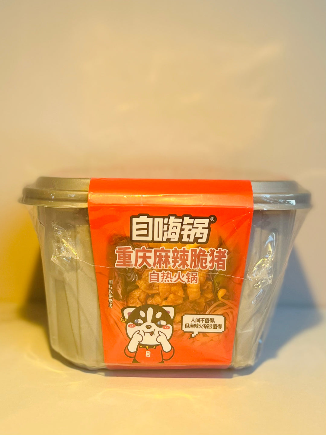 自嗨锅重庆麻辣脆猪自热火锅258g ZHG Instant Hot Pot Chongqing Pork Flavour