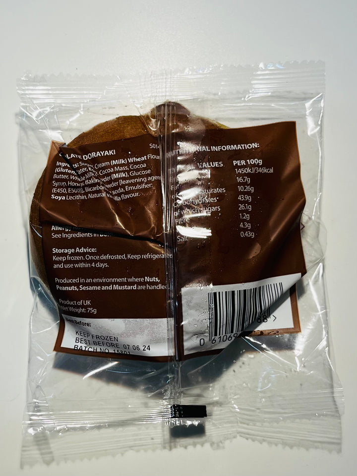 Wagashi Chocolate Dorayaki 75g