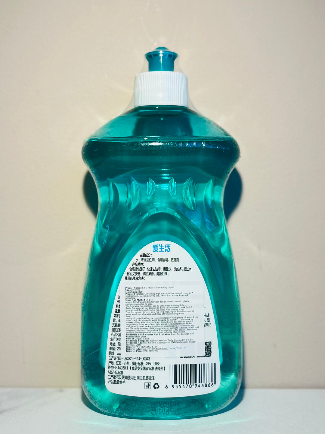 爱生活洗洁精500g iLiFE Dishwashing Liquid