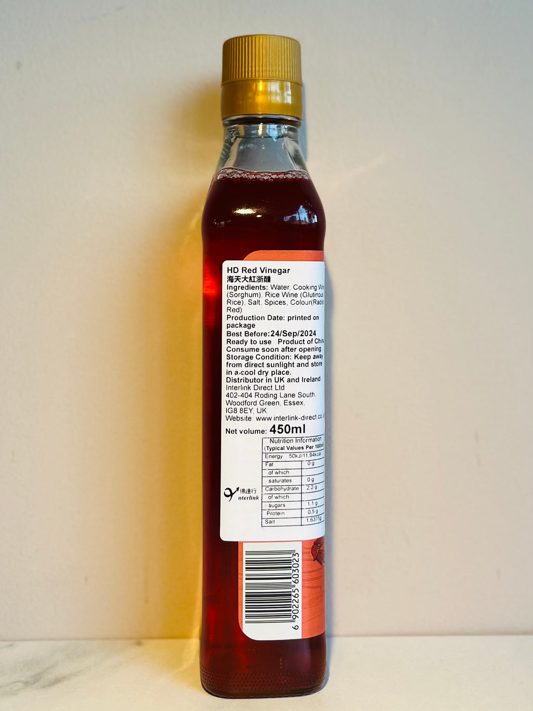 海天大红浙醋450ml Haday Red Vinegar