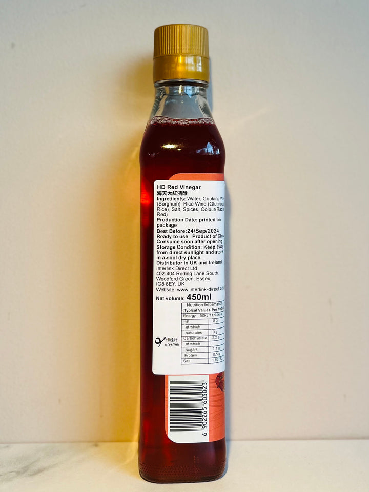 海天大红浙醋450ml Haday Red Vinegar