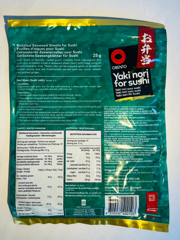 Obento Yaki Nori Sushi Seaweed Sheet 25g 寿司紫菜