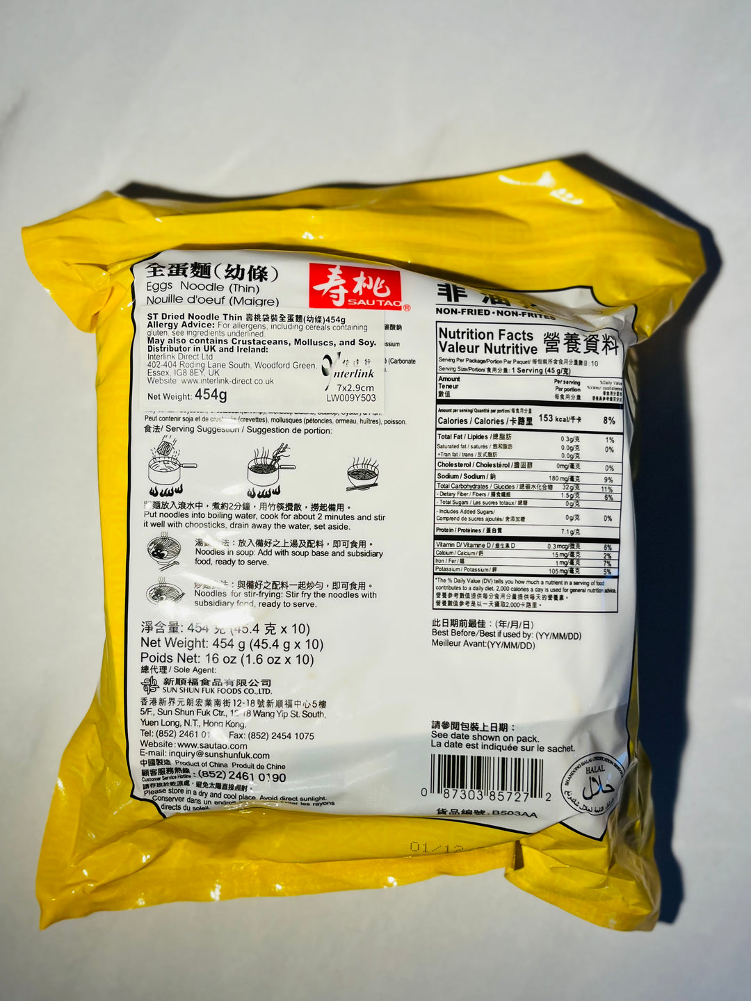 寿桃全蛋面细面454g ST Dried Noodle Thin