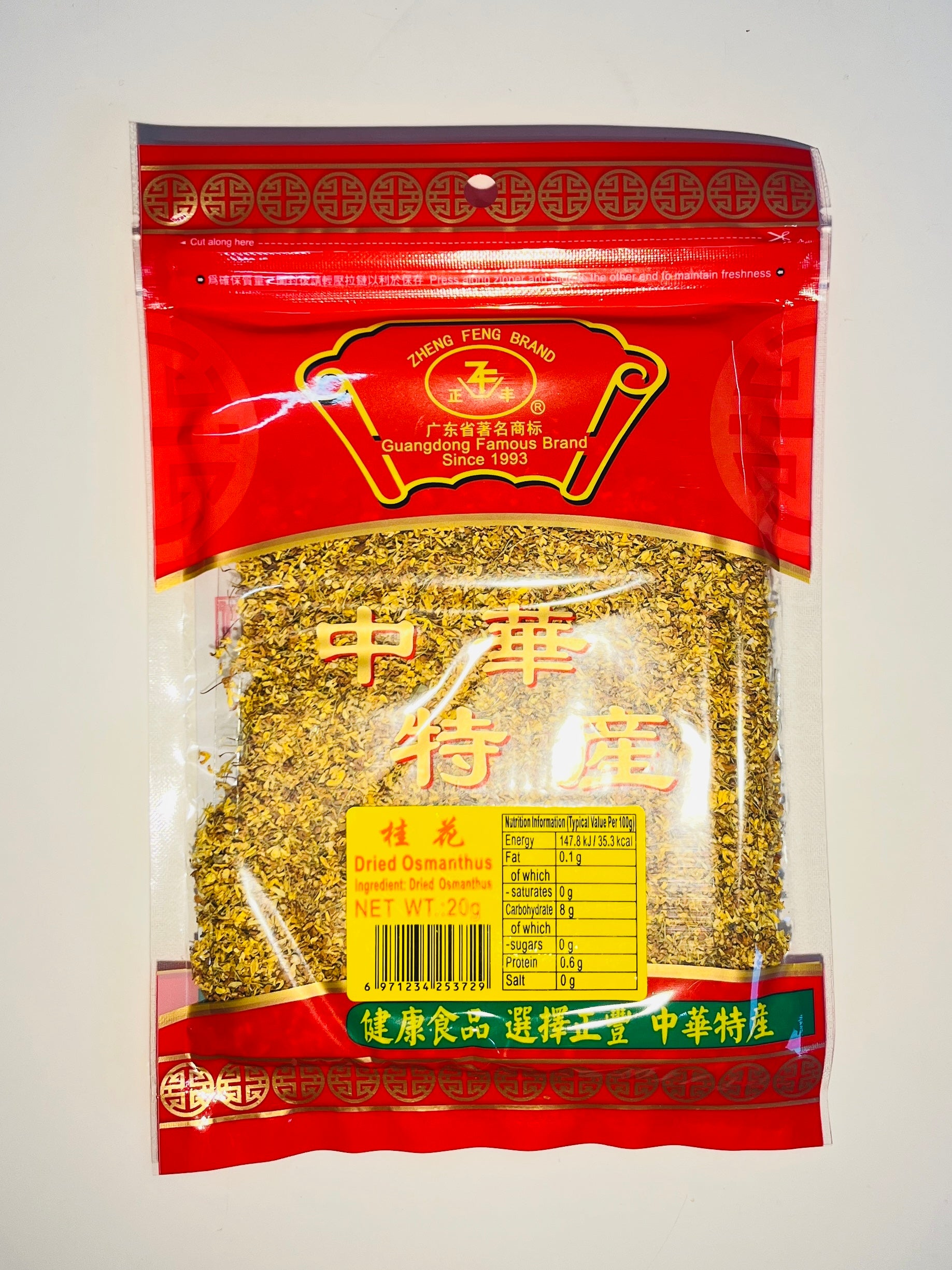 正丰桂花50g ZF Dried Osmanthus – La Mart Asian Supermarket 辣妈超市