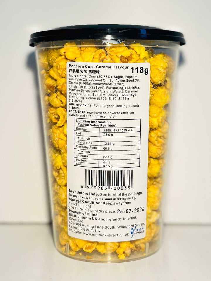 杯装爆米花焦糖味118g Popcorn Cup Caramel Flavour