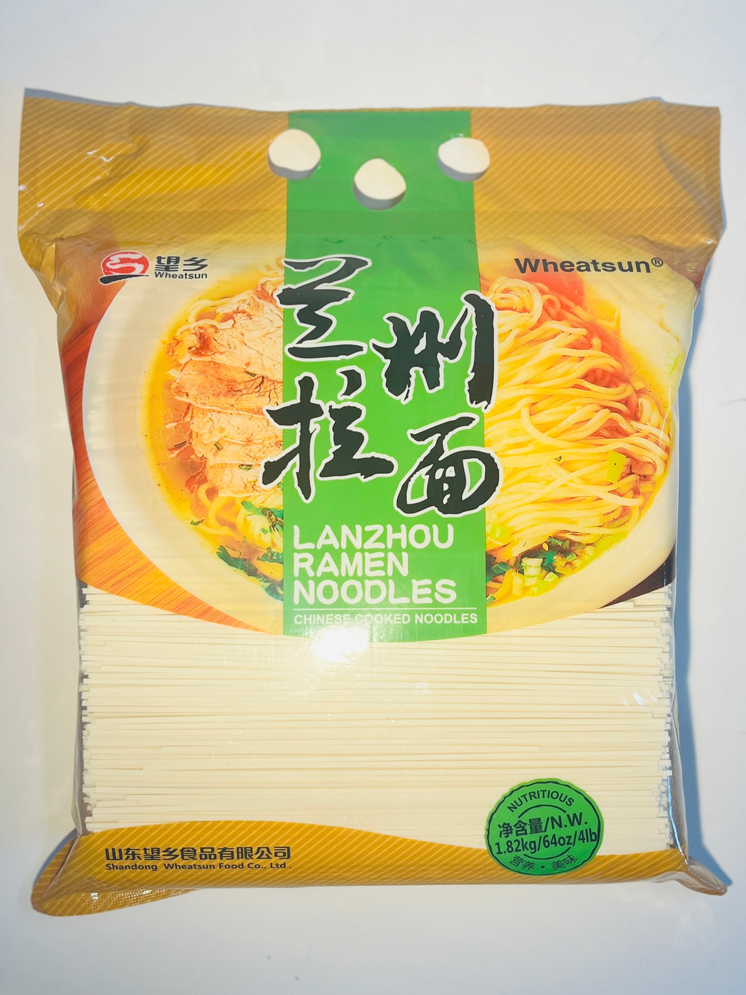 望乡兰州拉面1.82kg Wheat Sun Lanzhou Hand-Pulled Noodle