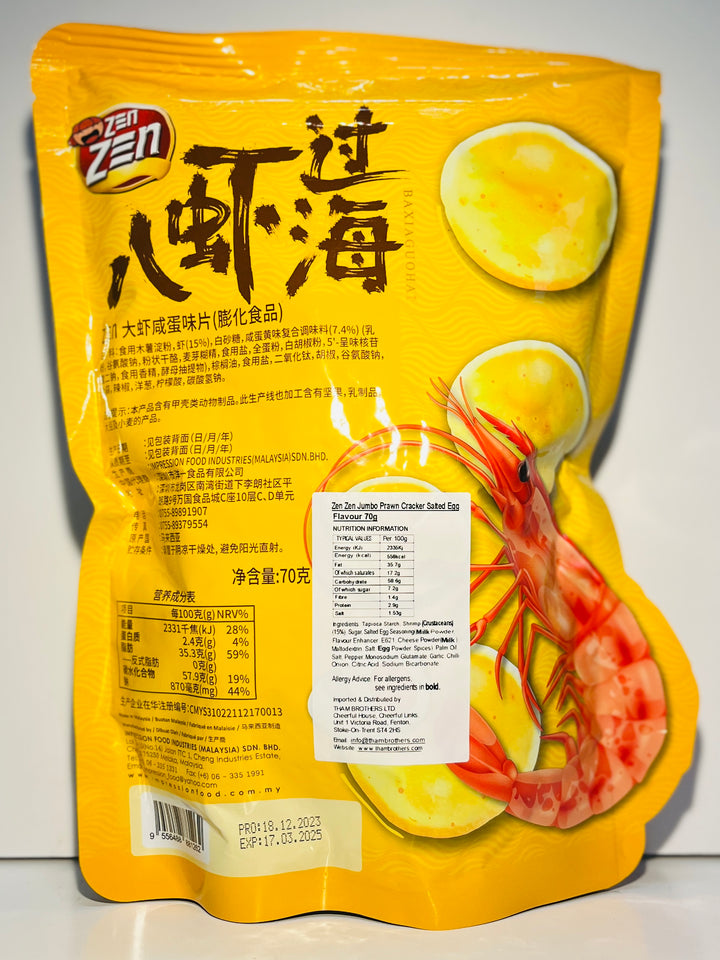 八虾过海咸蛋味虾片70g Zen Zen Jumbo Prawn Crackers Salted Egg