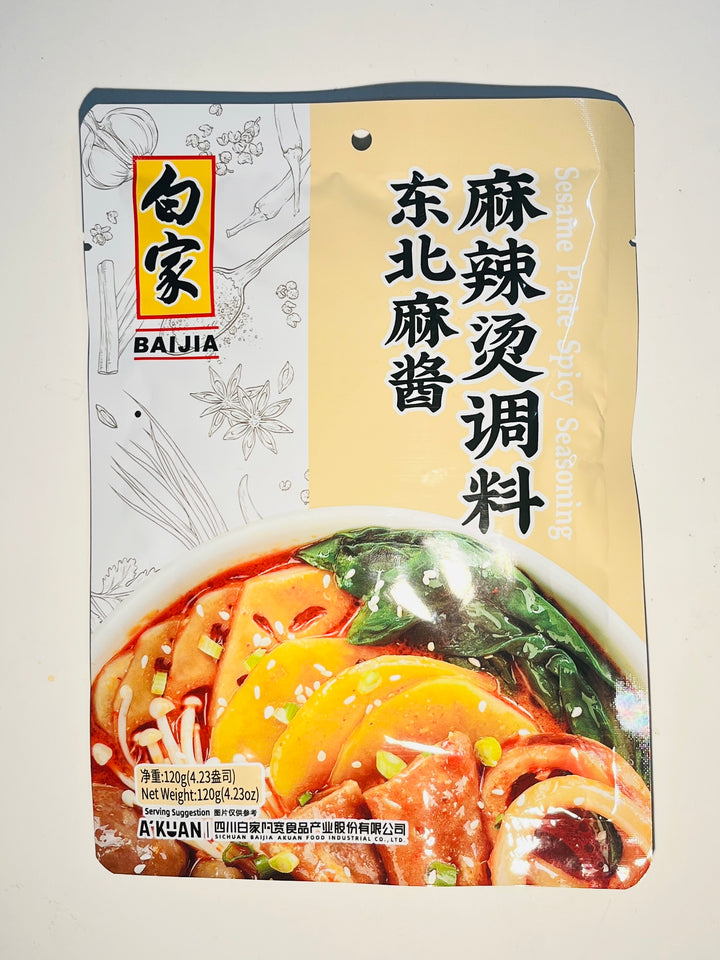 白家东北麻酱麻辣烫调料120g BJ Sesame Paste Spicy Seasoning