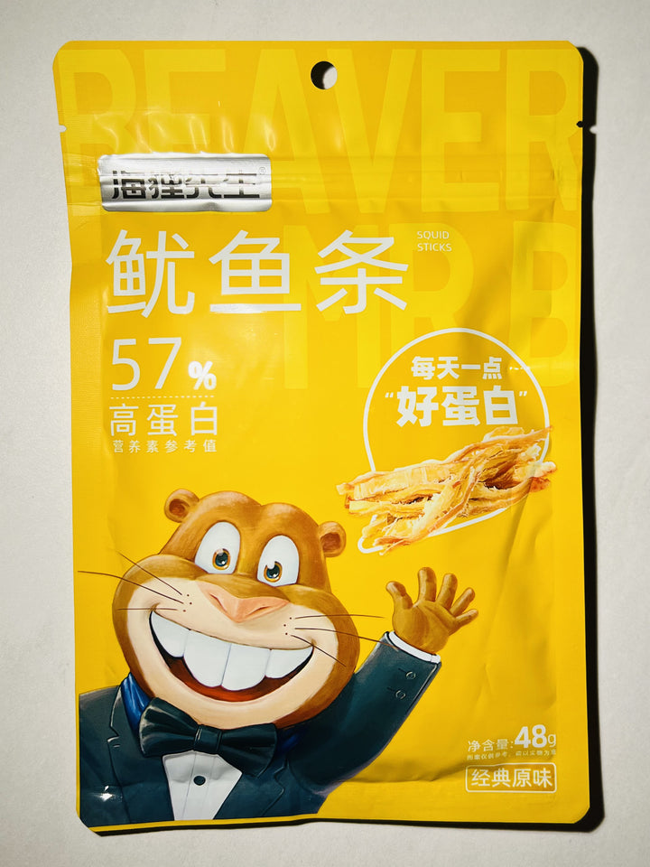 海狸先生鱿鱼条原味48g HLXS Dried Squid Snacks Original Flavour