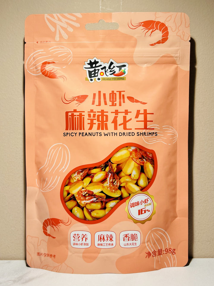 黄飞红麻辣花生虾味98g HFH Peanuts Hot & Spicy & Shrimp Flavour