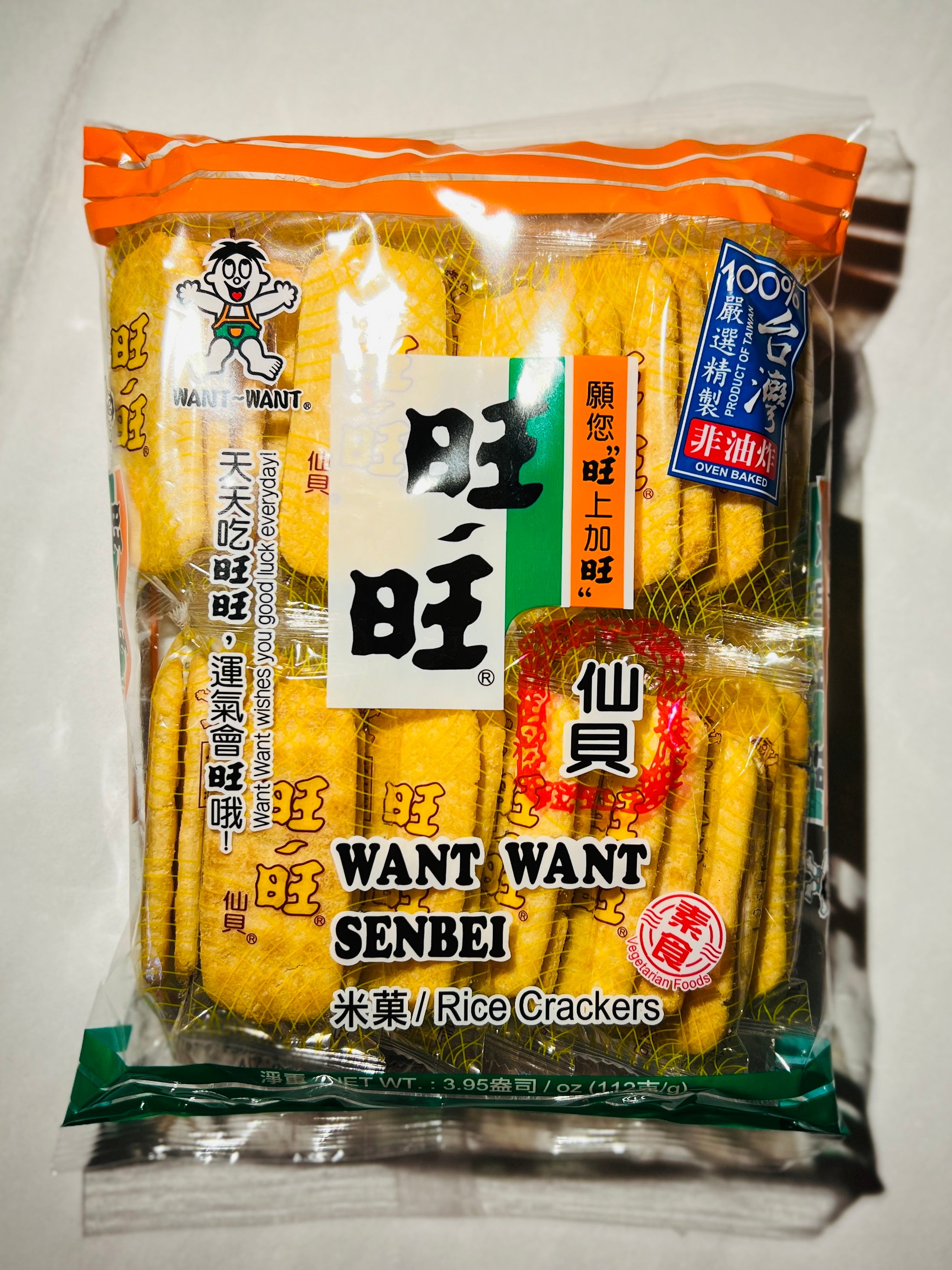 旺旺仙贝112g WW Senbei Rice Cracker – La Mart Asian Supermarket 辣妈超市